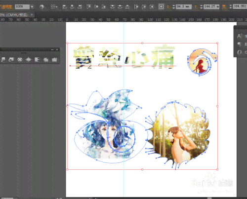 平面设计、ps、ai插画、cdr、3dmax培训班-平面设计、ps、ai插画、cdr、3dmax培训班