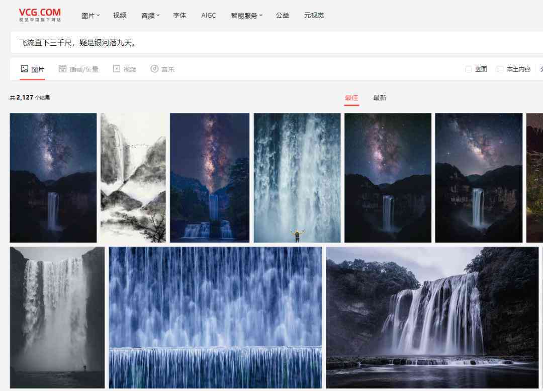 AI生成具备的能力：包括哪些、具体是什么、具备哪些功能