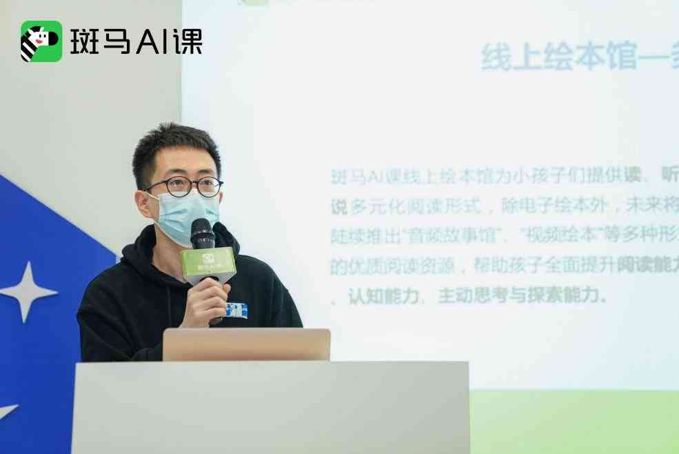 西安斑马ai岗前培训难吗