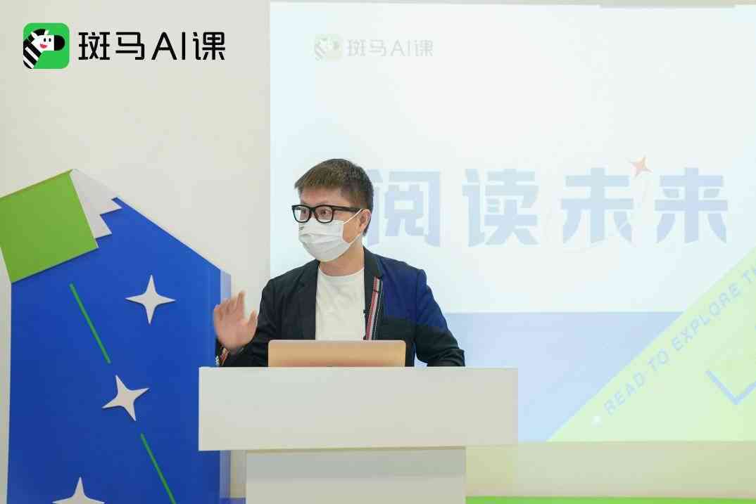 西安斑马ai岗前培训难吗