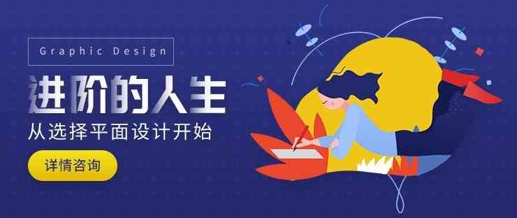 深圳专业平面设计培训机构——地址电话详询，设计培训精品班招生中