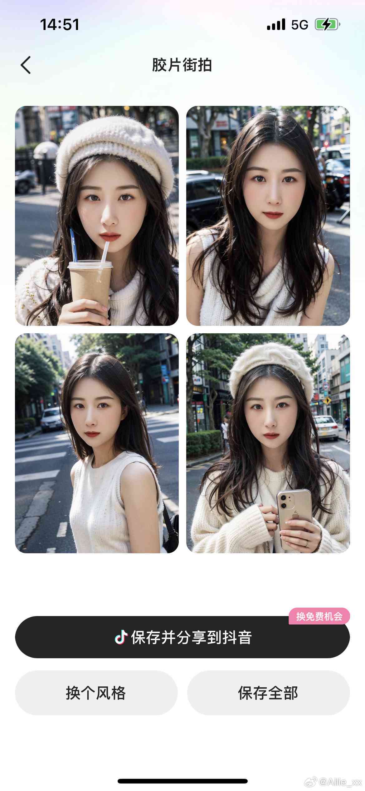 轻颜相机AI写真生成教程：如何快速找到生成的照片及常见问题解答