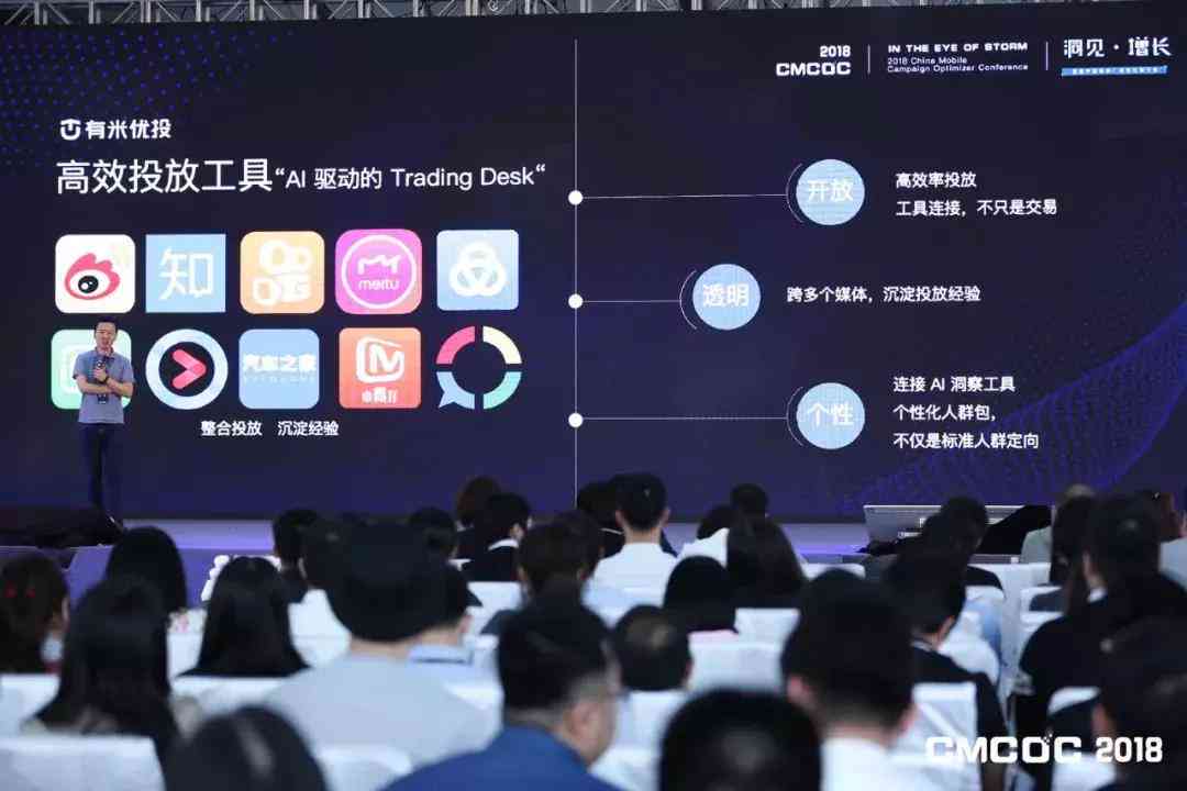 AI智能生成广告解决方案：覆用户搜索的全方位广告创意与优化策略