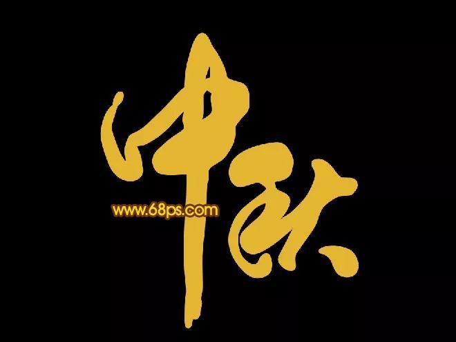 AI艺术字体生成教程：怎么快速制作独特艺术字体