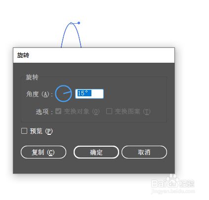 ai生成怎么暂停