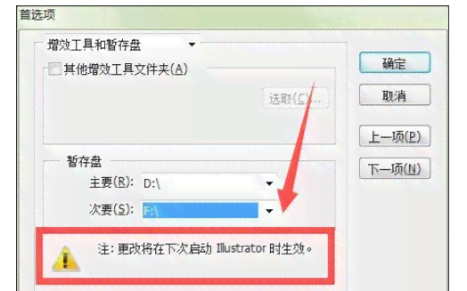 ai生成怎么暂停
