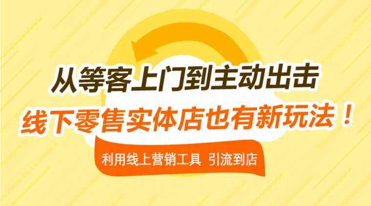 ai线下培训怎么挣钱的