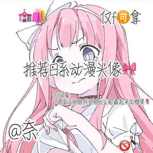 动漫头像生成：涵、小程序、网站、软件全功能