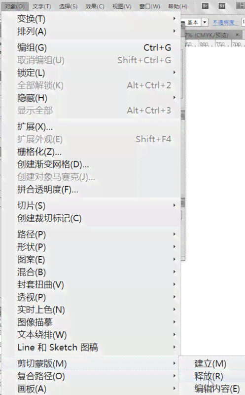 地名ai怎么生成文字