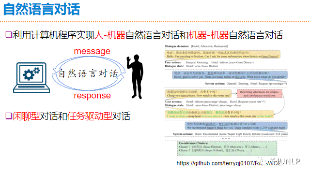 AI自创语言现象解析：探索人工智能自主沟通能力与未来发展前景