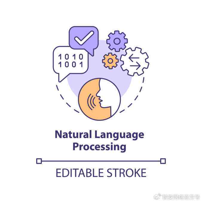 智能自然语言处理：探索语言处理的未来趋势