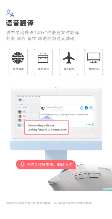 科大讯飞ai鼠标am50可以生成PPT吗 科大讯飞ai鼠标am50可以生成PPT吗
