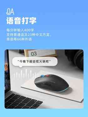科大讯飞ai鼠标am50可以生成PPT吗 科大讯飞ai鼠标am50可以生成PPT吗
