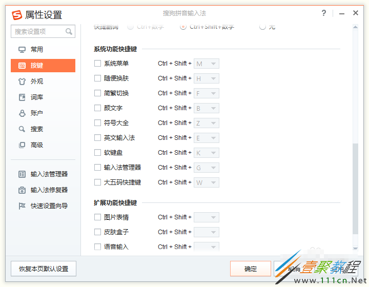 ai形状生成器怎么关闭及取消使用方法与快捷键介绍