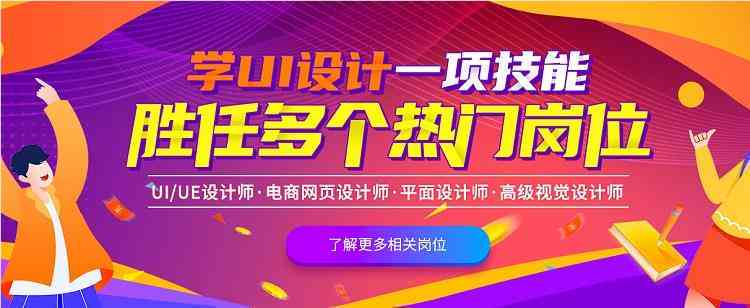 州平面设计ai培训学校地址、电话及排行榜，费用一览