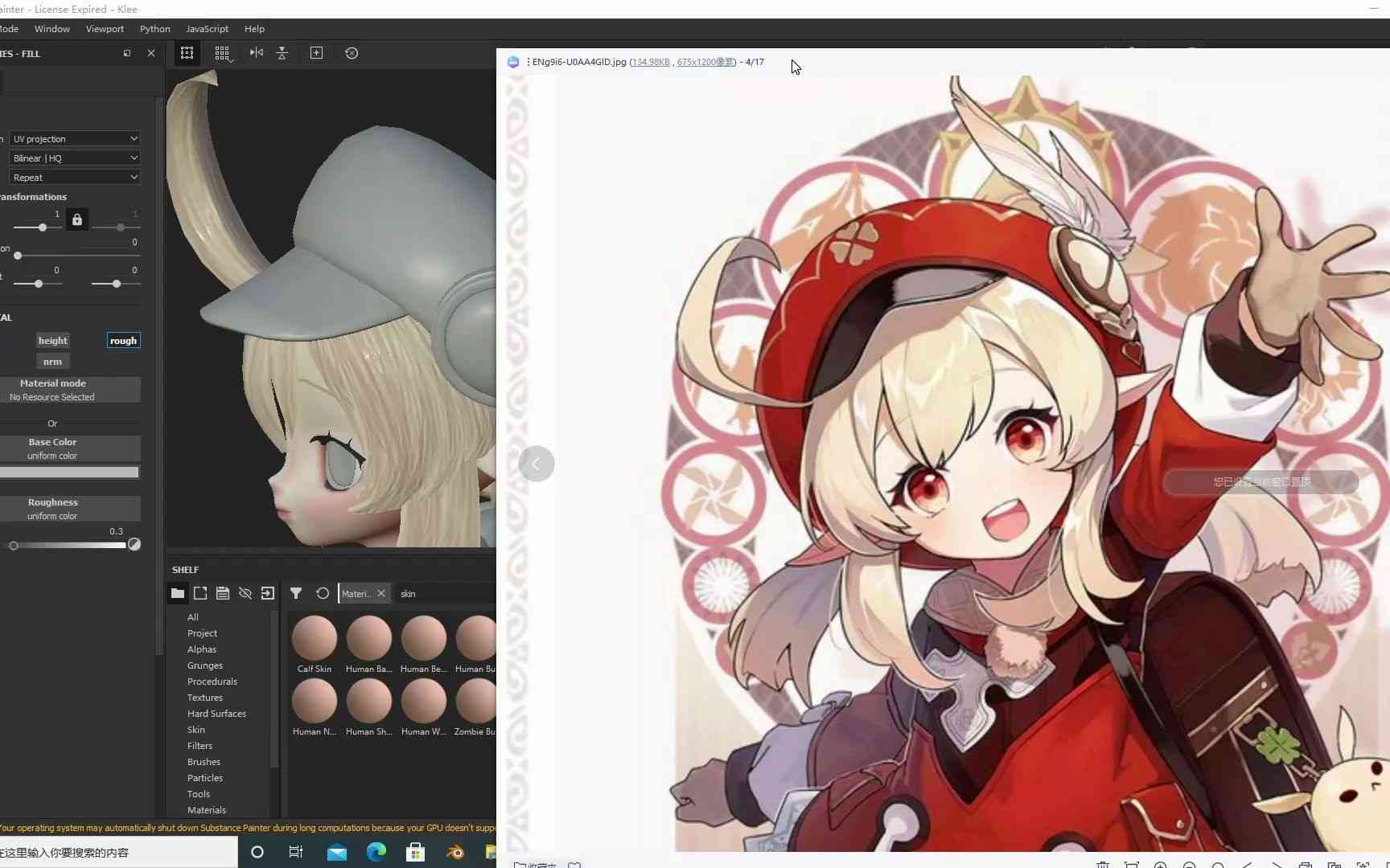 抖音热门绘画生成工具：可莉原神角色专属体验