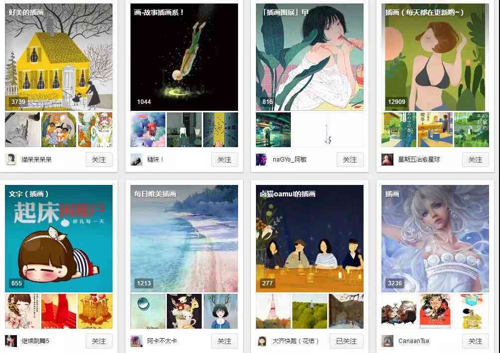 AI插画关键词生成与实用搜索技巧：全面解决创作灵感与素材搜集难题