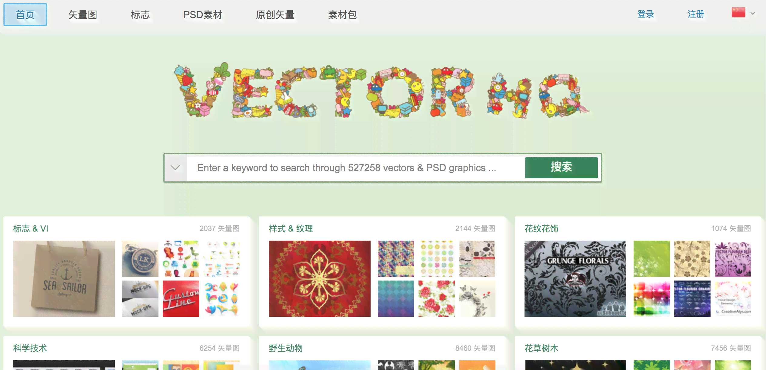 AI插画关键词生成与实用搜索技巧：全面解决创作灵感与素材搜集难题