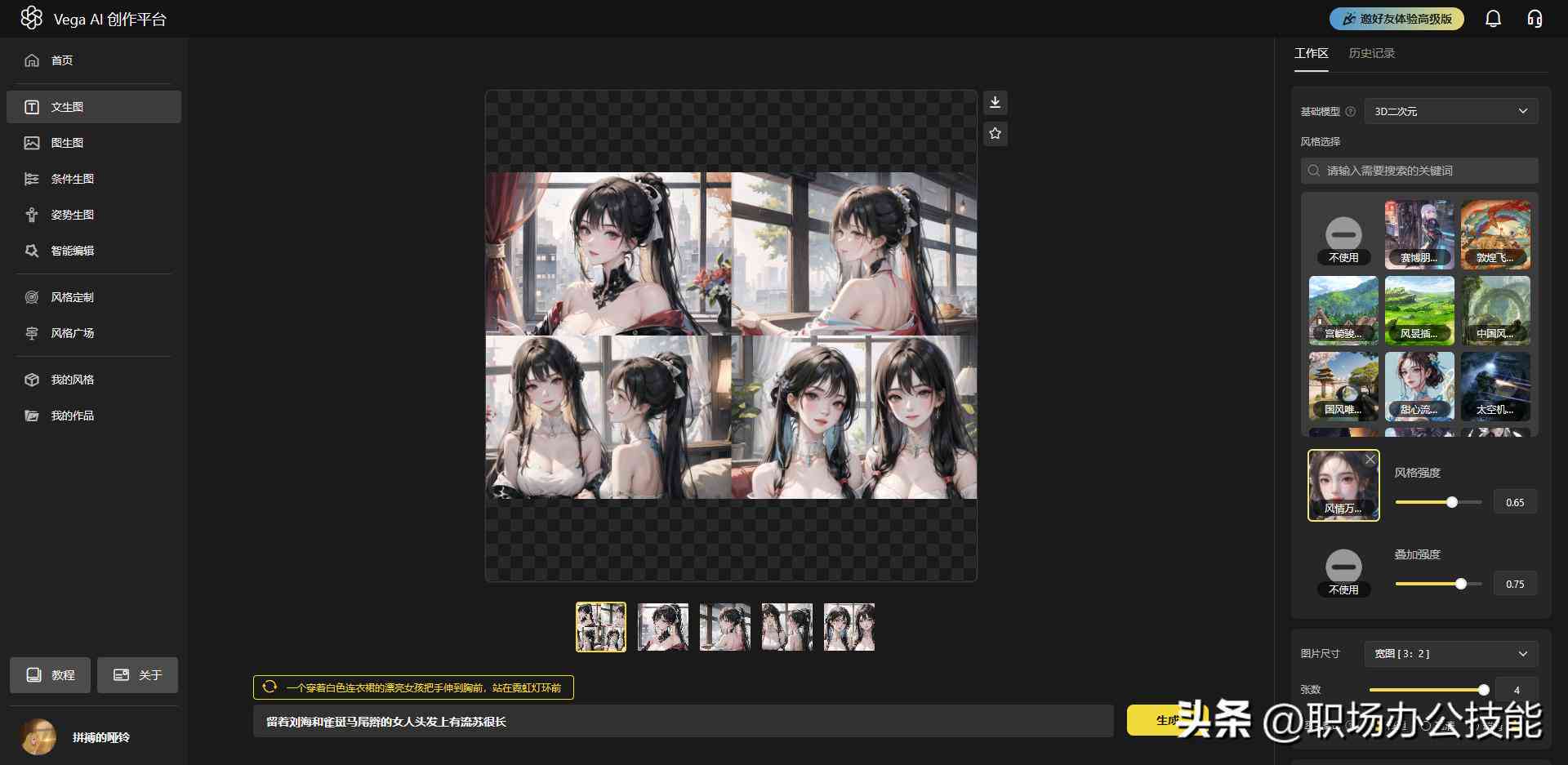 ai生成智能绘画软件：免费手机版，自动创作智能绘画作品