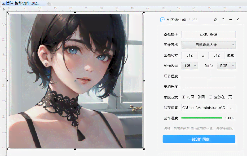 生成ai要求