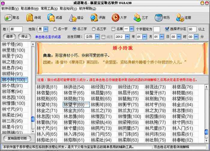 ai生成的广告动画叫什么名字及常用软件名称汇总