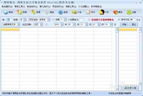 ai生成的广告动画叫什么名字及常用软件名称汇总