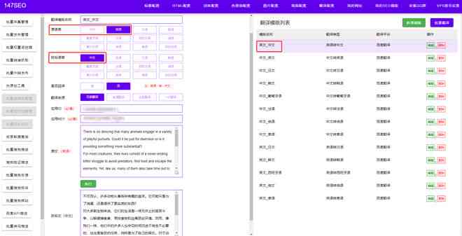 ai生成的广告动画叫什么名字及常用软件名称汇总