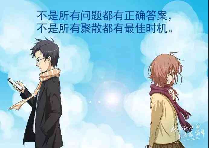ai生成动漫热门文案