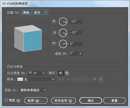 线稿自动生成3D绘画教程：从平面到立体一键转换指南