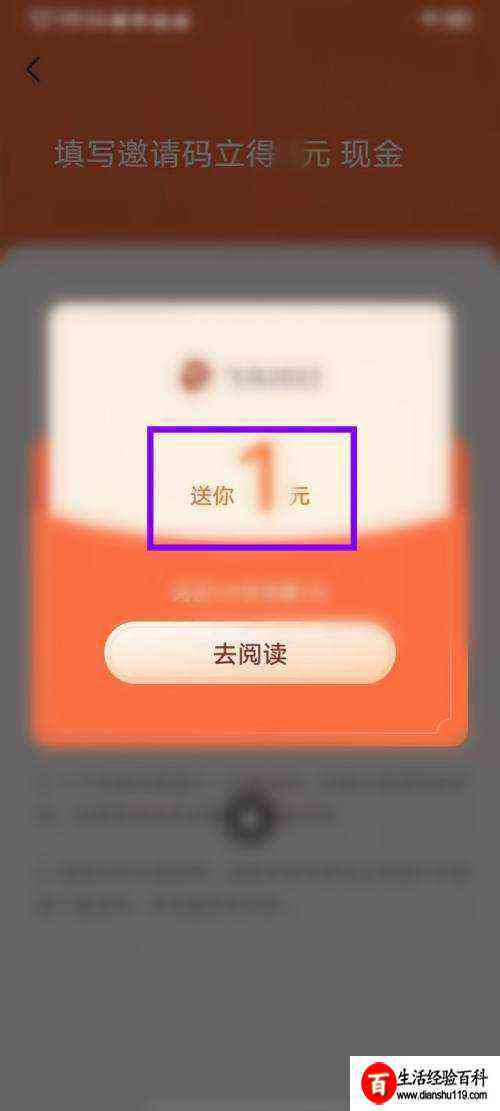 番茄作家邀请码全面解析：作用、用法及常见问题解答