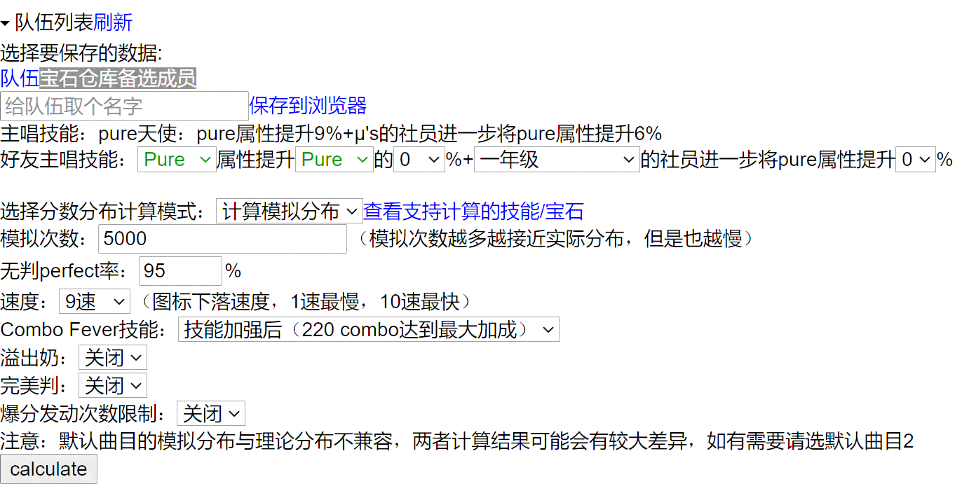 番茄作家邀请码全面解析：作用、用法及常见问题解答