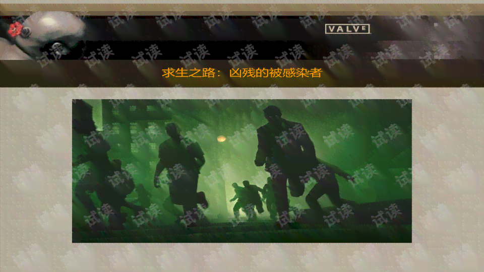 求生之路2自定义AI指令使用指南：从生成到实战应用全解析