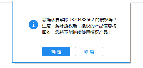 如何解除绘画生成软件权限：取消与禁止使用工具的具体方法