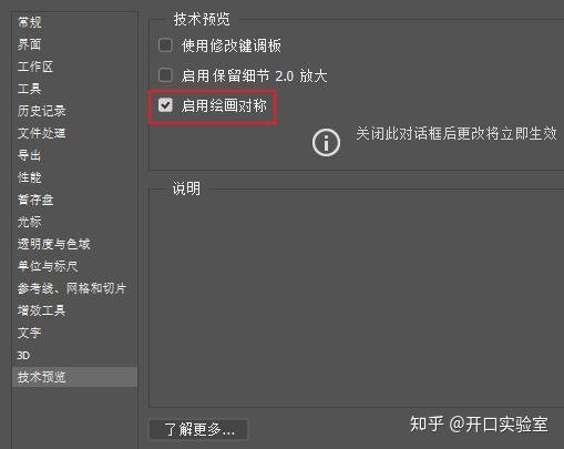 全面解析：如何取消AI绘画生成软件的所有权限设置与解决相关问题