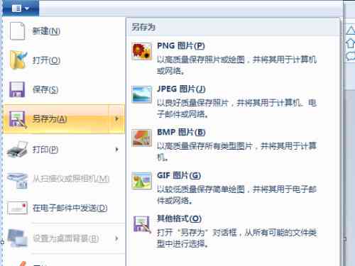 取消ai绘画生成软件权限