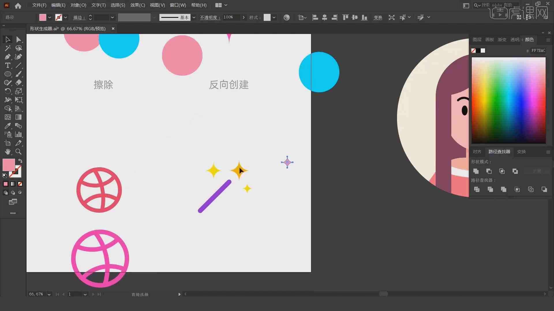 ai生成小