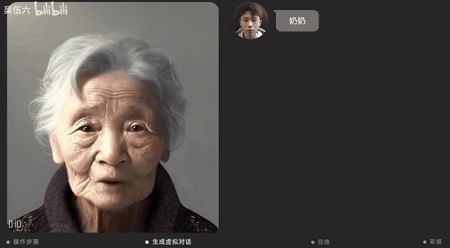 AI对话生成器：全面整合最新智能对话技术，支持多平台流畅交流体验