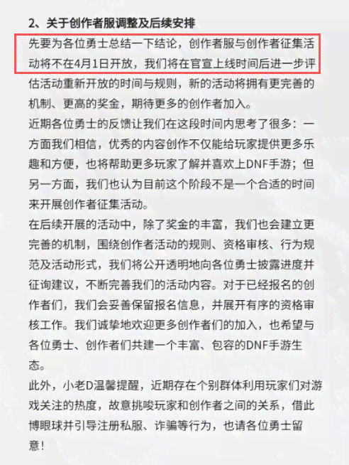 推荐：免费写作工具——哪些活动策划方案生成软件值得一试