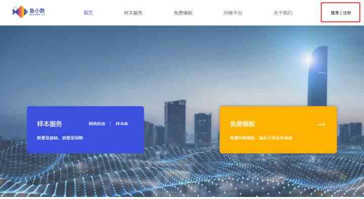 一键快速生成商品教程：打造专属商品指南