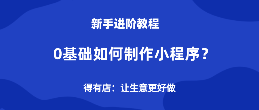 一键快速生成商品教程：打造专属商品指南