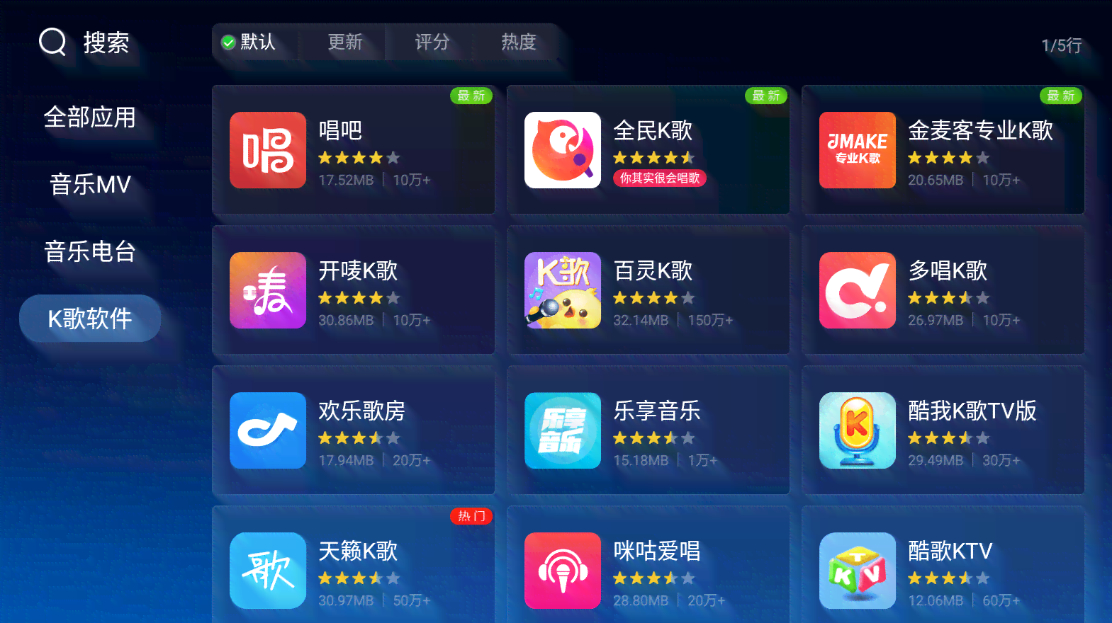 全民AIK歌调节指南：全民教你全民K歌AI怎么调