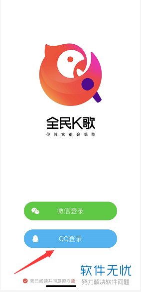 全民k歌ai生成怎么做整首