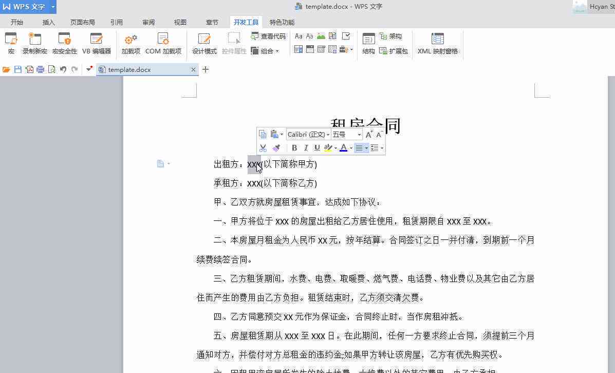 一键生成器：免费在线使用及