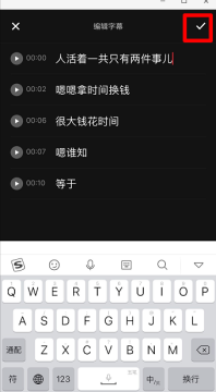 创意剪辑ai自动生成字幕