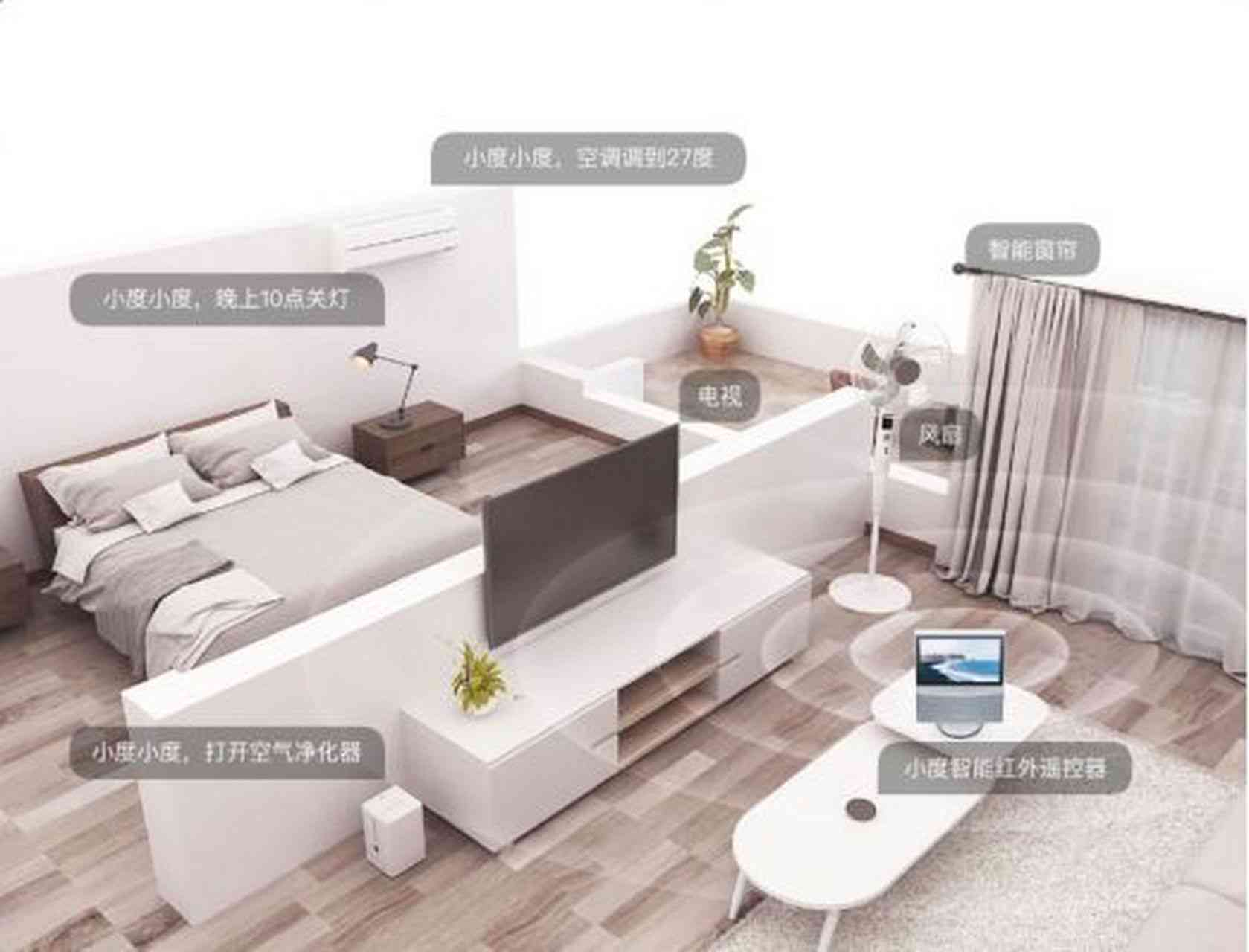 AI智能家具建模与设计软件：一站式解决家具建模、渲染、优化及交互体验需求
