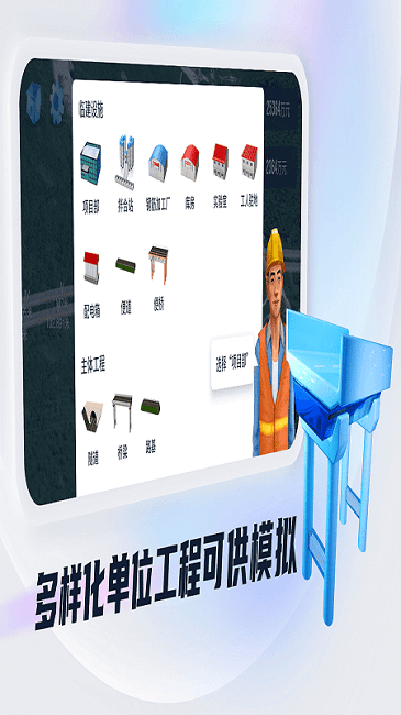 ipad家具建模：设计软件与教程，支持Pro家装建模