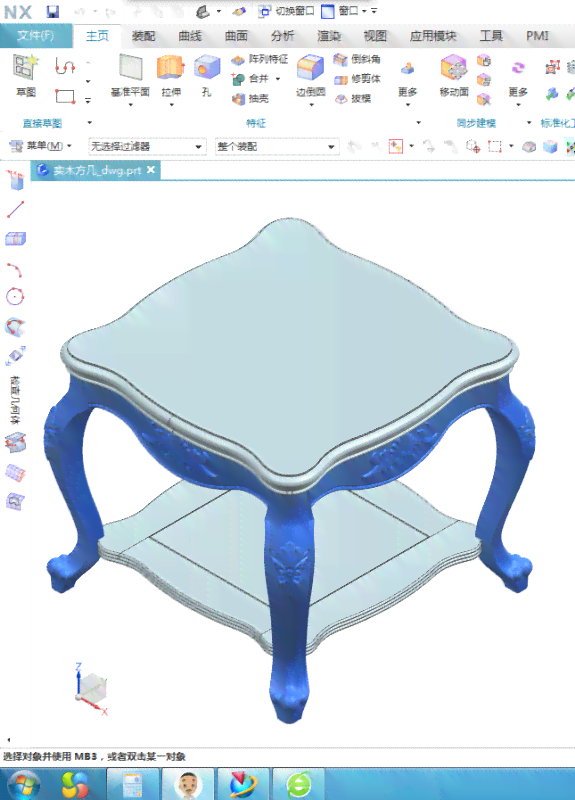 ipad家具建模：设计软件与教程，支持Pro家装建模