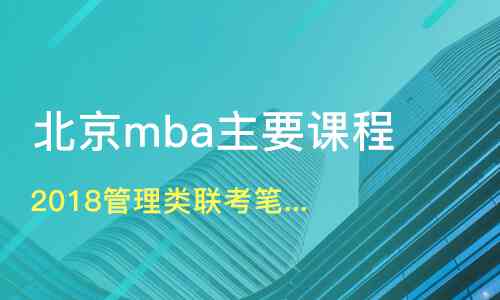 北京AI珠宝设计培训机构一览：精选地址与全方位课程信息指南