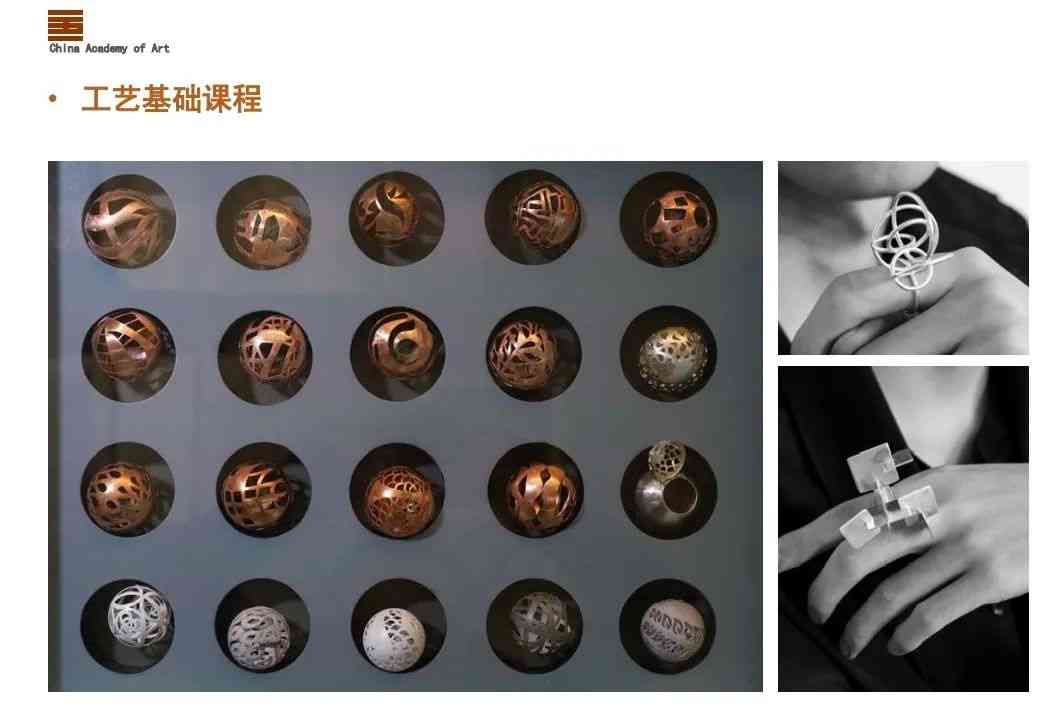 北京珠宝设计培训教育：艺术珠宝设计课程与首饰设计培训专业班