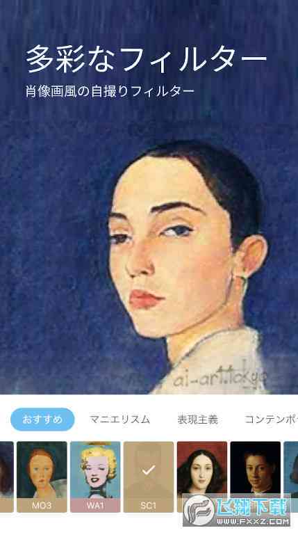 名画速写AI生成：教程与画画速写生成器